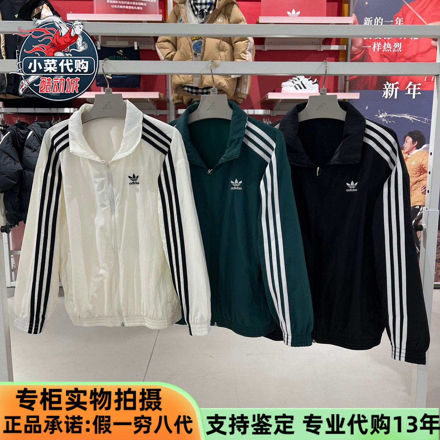Adidas三叶草儿童夹克男女中童梭织立领外套KQ5493 KQ5491 KQ5492,运动服/休闲服装,运动茄克/外套,淘宝优惠券,粉丝福利购,淘宝优惠卷