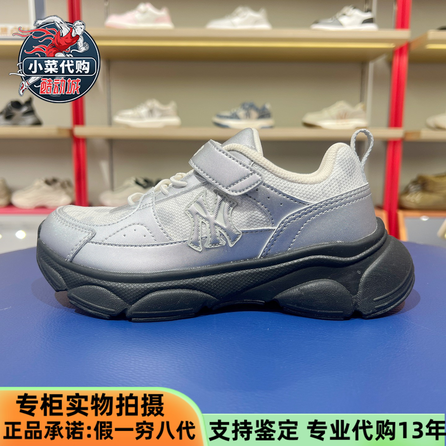 MLB男女童鞋潮牌复古老爹鞋跑鞋