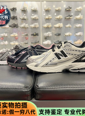 New Balance/NB大童鞋女鞋复古老爹鞋跑步鞋IV/PV/GC1906WP CP CO