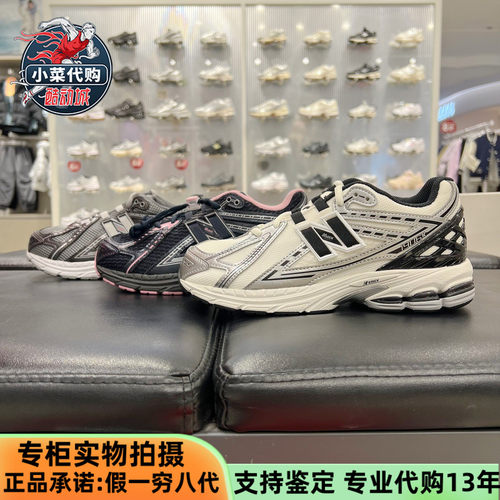 NB大童鞋女鞋复古老爹鞋跑步鞋