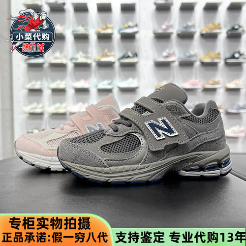 NewBalance轻便休闲鞋老爹鞋童鞋