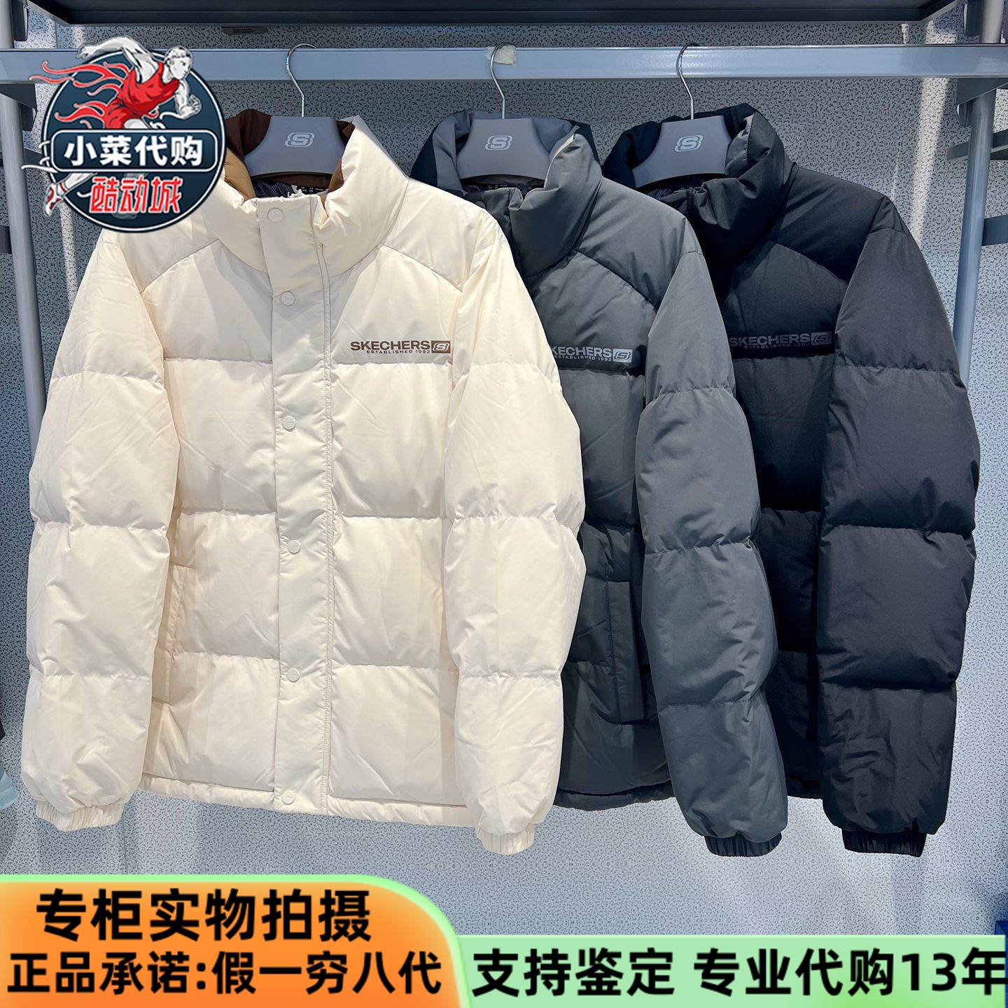 斯凯奇男女款保暖梭织羽绒服外套