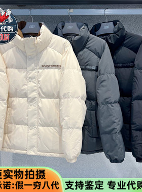 Skechers斯凯奇2025男女情侣保暖立领梭织短款羽绒服外套L425U008