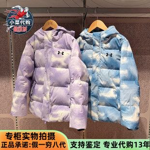 安德玛儿童UA童装2025新款男女中大童保暖连帽羽绒服254306712B