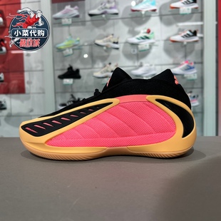 JS3515 篮球鞋 Adidas阿迪达斯儿童运动鞋 男大童爱德华兹2代训练鞋