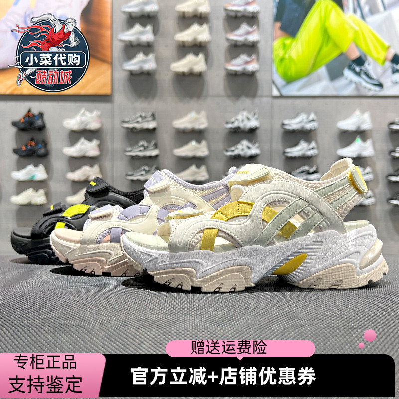 Skechers女鞋凉鞋厚底增高老爹鞋