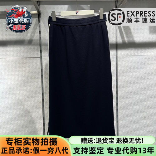 斐乐女士休闲半身裙一步裙针织裙