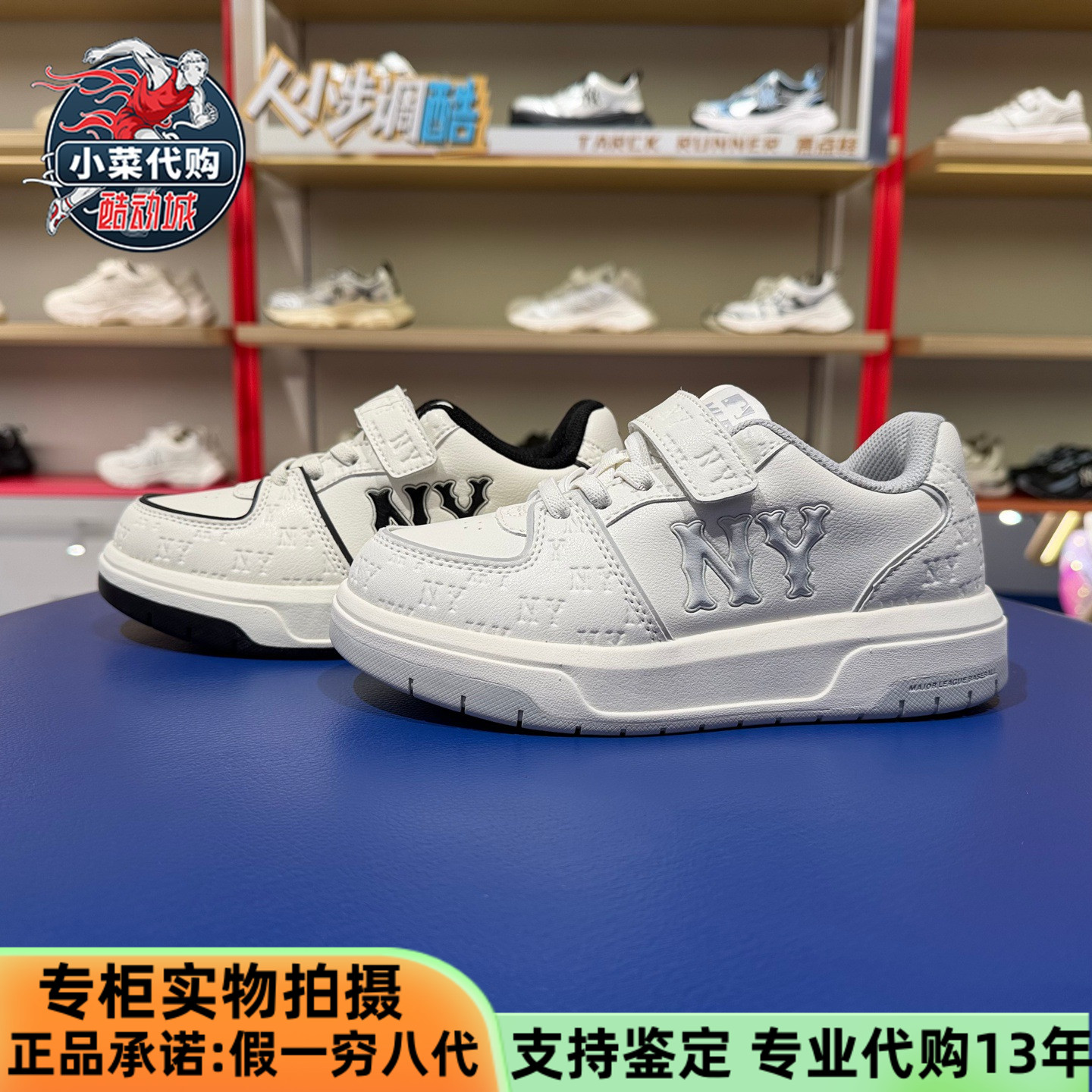 MLB儿童鞋2026新款老花学长板鞋