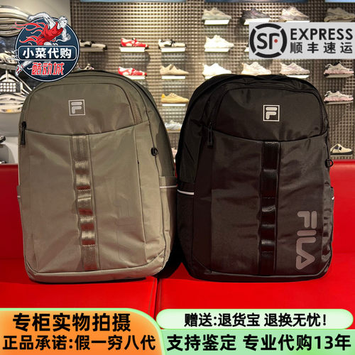 斐乐男女休闲书包电脑包双肩背包