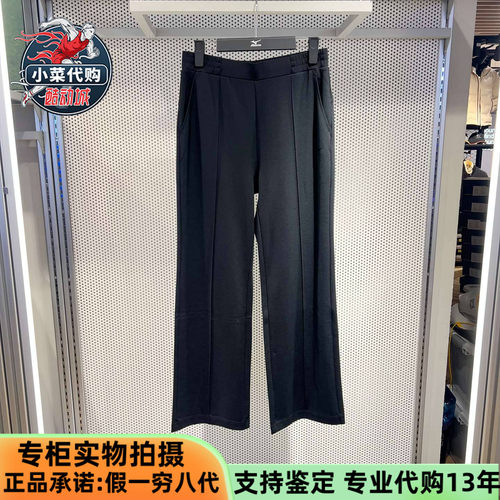 美津浓女裤舒适百搭休闲针织长裤