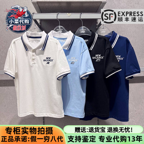 NB儿童男女童凉感短袖POLO衫T恤