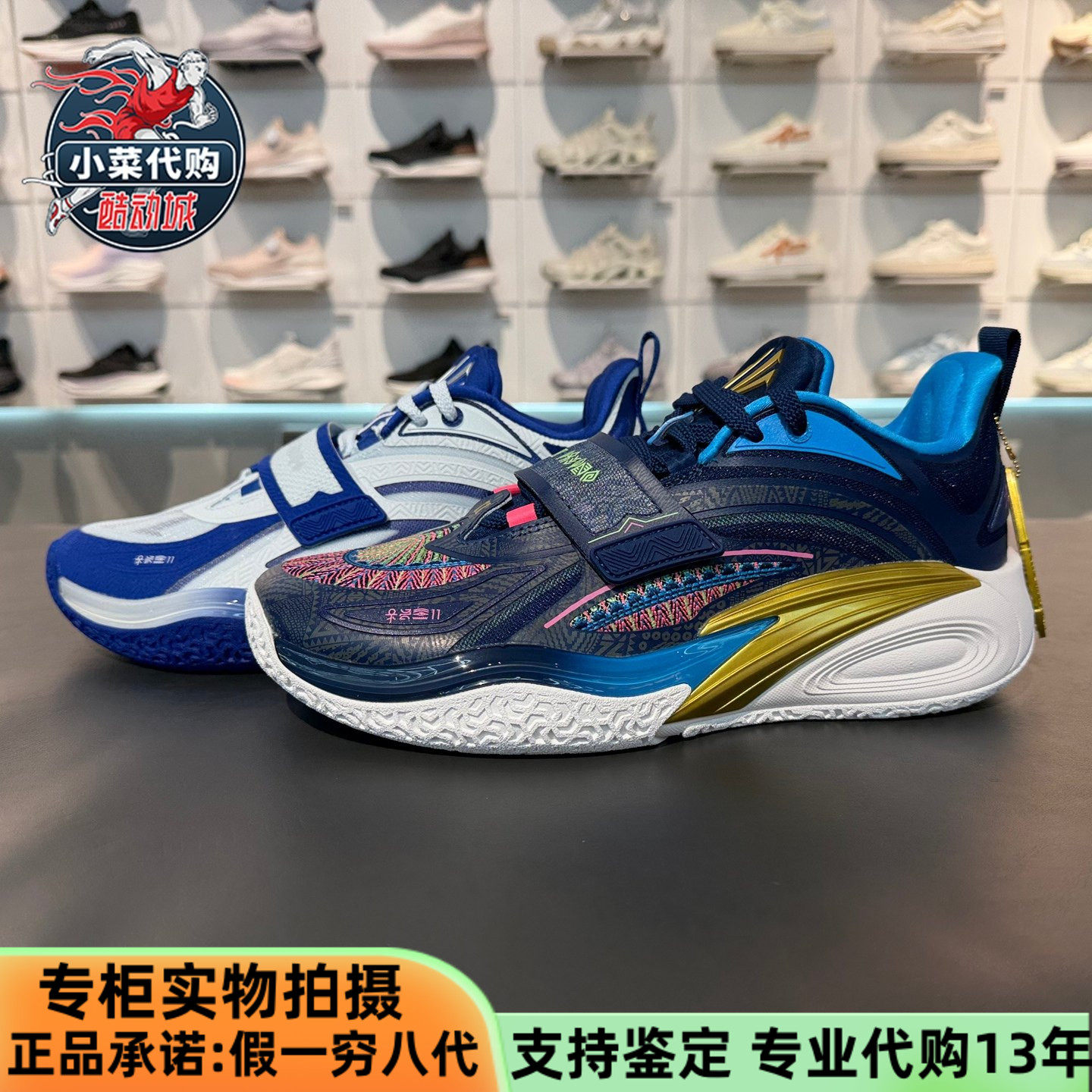 安踏运动KAI1欧文一代男实战专业耐磨科技低帮篮球鞋112611102SF,运动鞋new,运动休闲鞋,淘宝优惠券,粉丝福利购,淘宝优惠卷