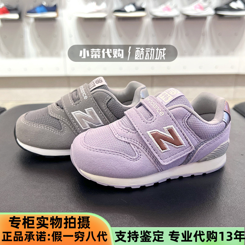 NewBalance通用轻便运动鞋童鞋