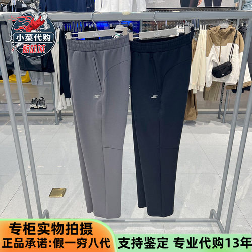 Skechers斯凯奇2025新款男裤休闲裤舒适运动透气针织长裤P325M050