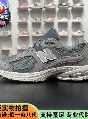New Balance/NB大童鞋时尚老爹鞋复古休闲女鞋运动跑步鞋GC2002ST