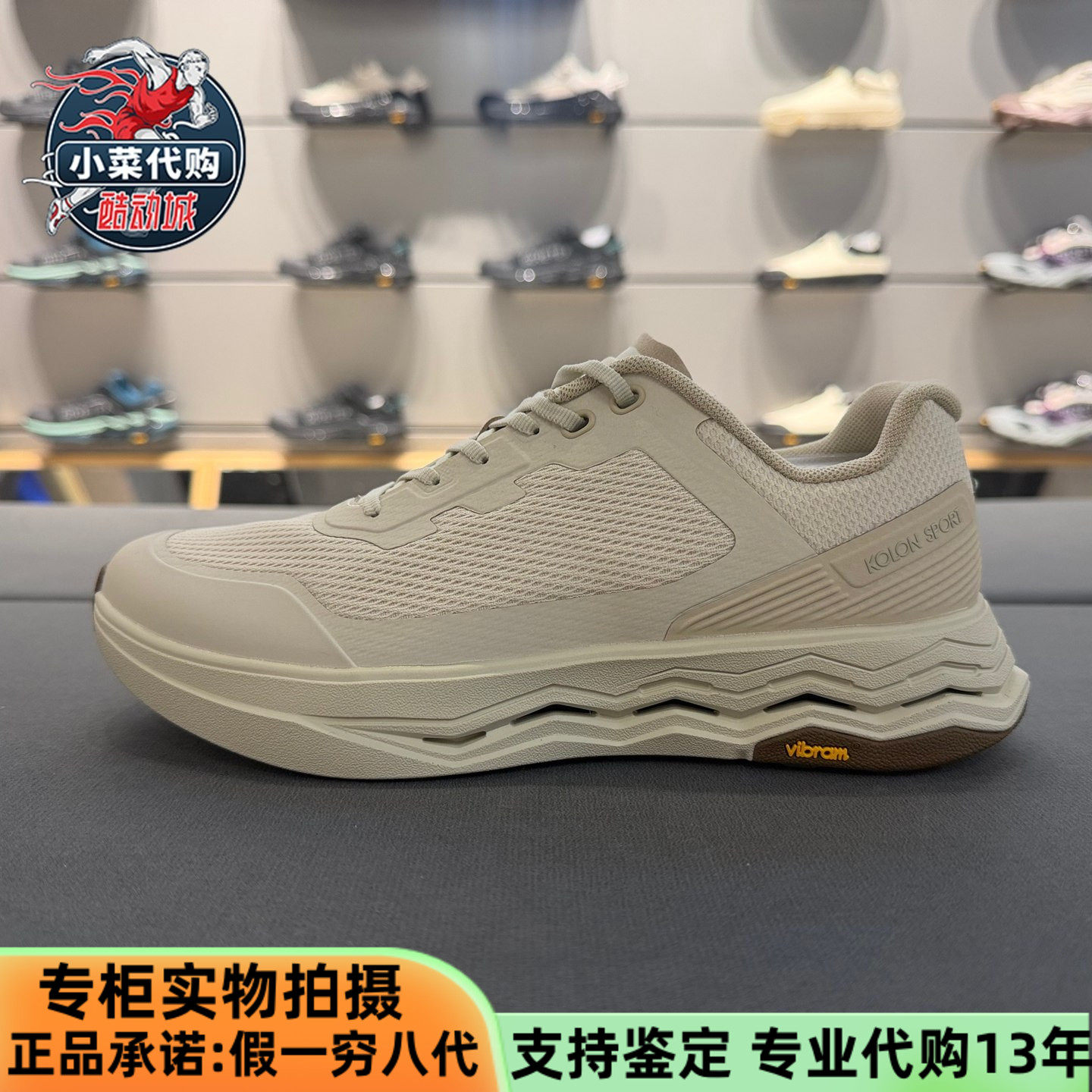 KOLON SPORT可隆男女款户外休闲鞋CITY LUX轻量抓地鞋LUFC5MT402,户外/登山/野营/旅行用品,登山鞋/徒步鞋,淘宝优惠券,粉丝福利购,淘宝优惠卷