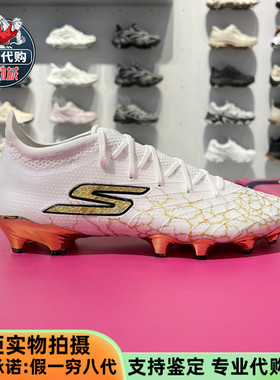 Skechers斯凯奇2025新款男鞋舒适轻便铆钉训练鞋运动足球鞋252021