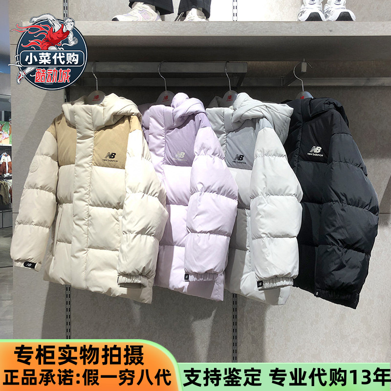 NewBalance男女儿童休闲羽绒服