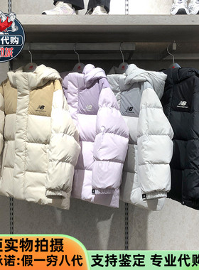 New Balance/NB童装男女童连帽鹅绒羽绒服外套ND7PD45013 PE41013