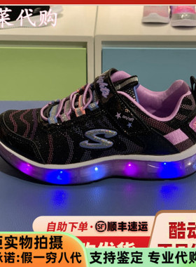 Skechers斯凯奇女童鞋炫酷魔术贴闪灯鞋轻便舒适休闲运动鞋20283L