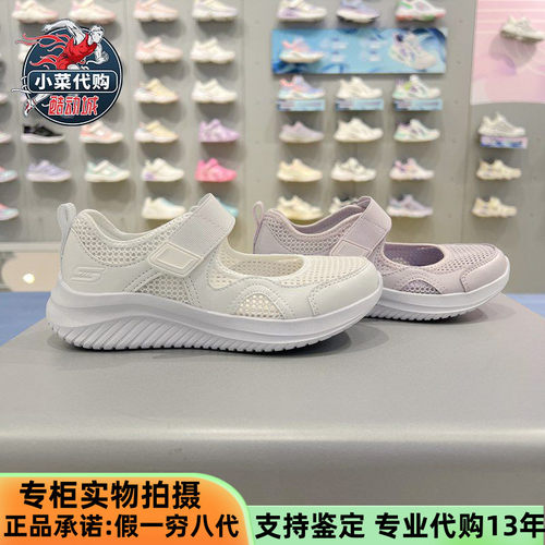 斯凯奇女童鞋魔术贴玛丽珍休闲鞋