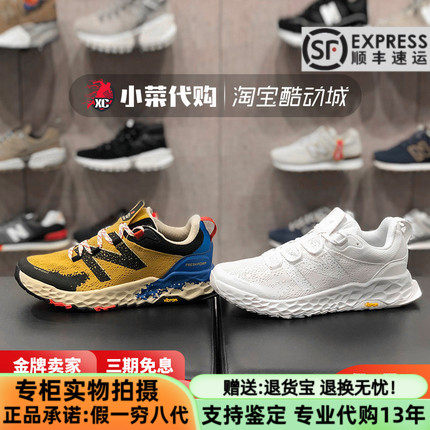 NB男女休闲鞋户外登山运动跑步鞋