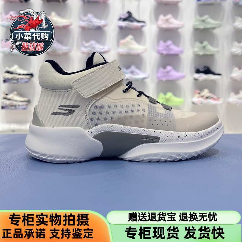 男童魔术贴篮球鞋跑步鞋Skechers