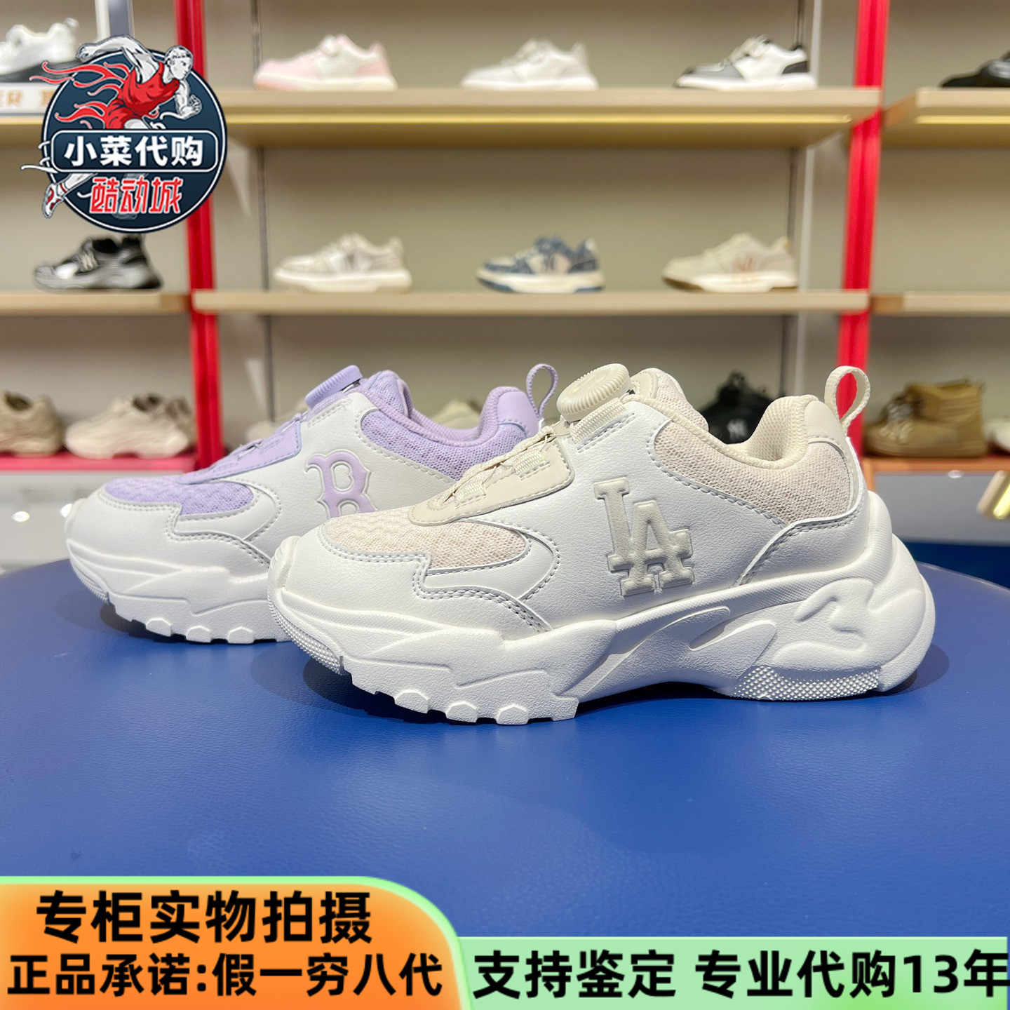 MLB男女童鞋耐磨透气厚底休闲鞋