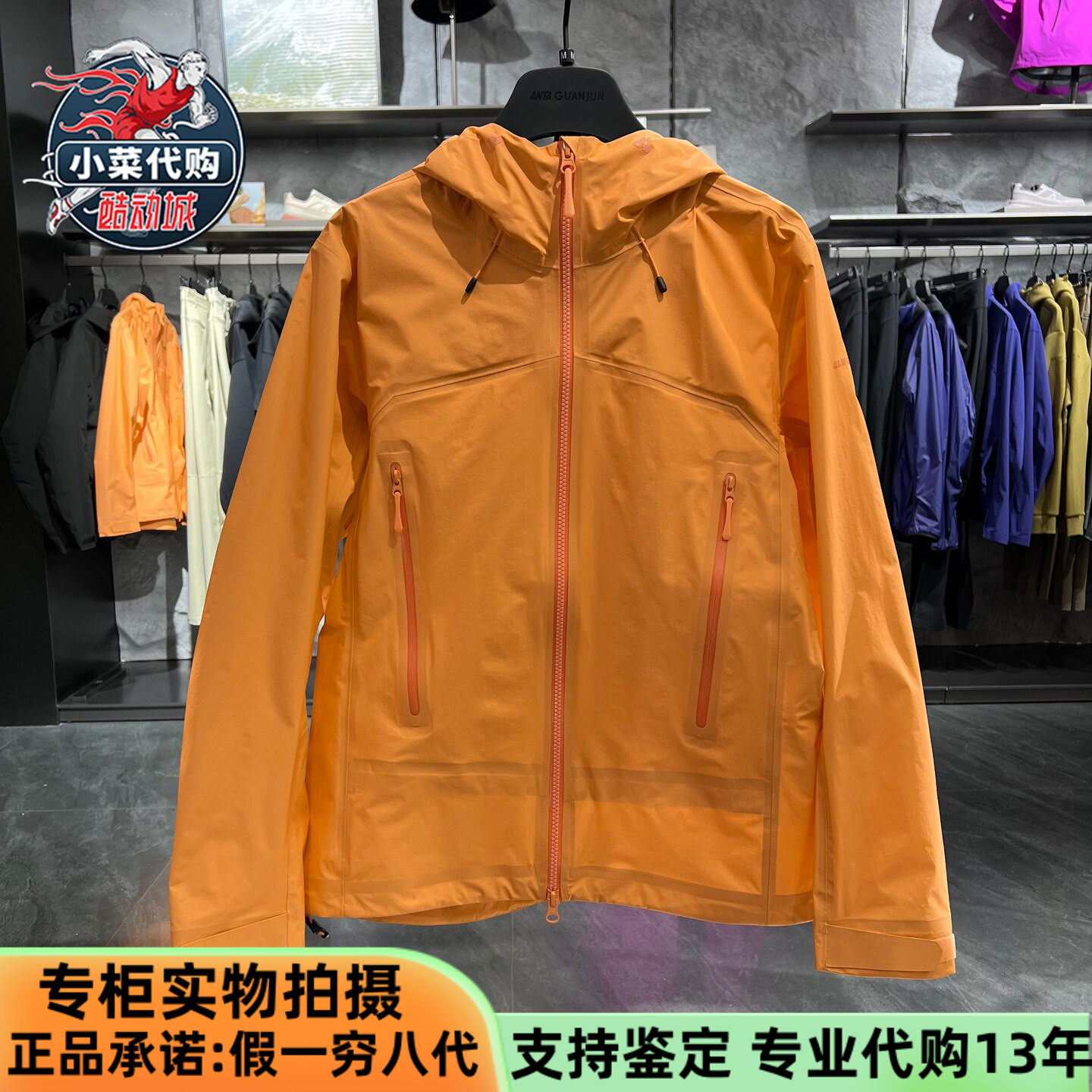 安踏冠军2026夏季女士轻质冲锋衣户外防风运动夹克外套162620628