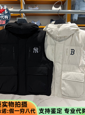 MLB男女情侣羽绒背心2025款时尚简约防泼水立领羽绒马甲3ADVB0256