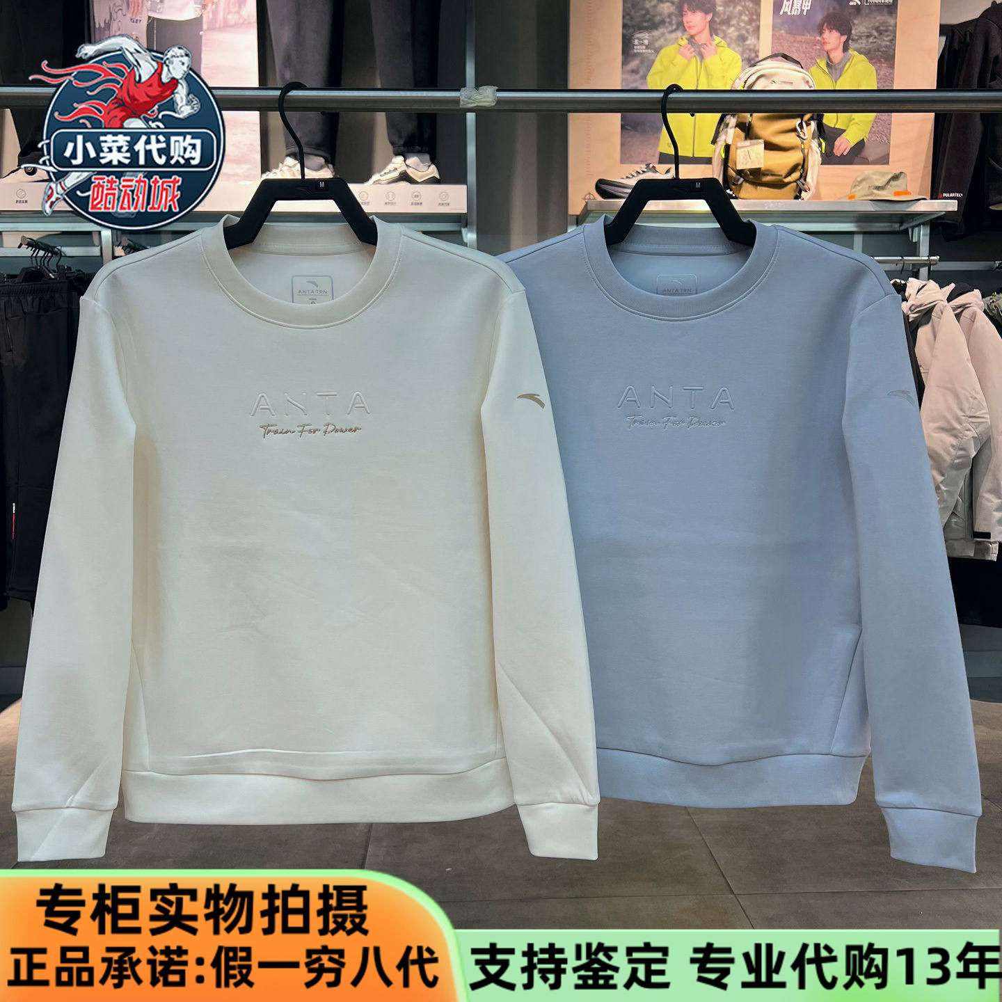 安踏运动2026春季女子休闲舒适套头衫动型科技弹力卫衣162617717S,运动服/休闲服装,运动卫衣/套头衫,淘宝优惠券,粉丝福利购,淘宝优惠卷