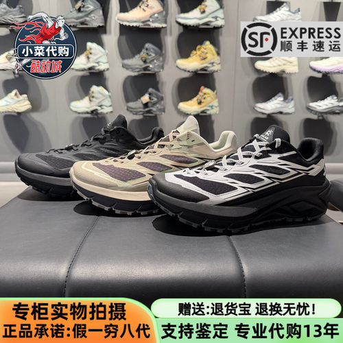 凯乐石户外运动男士低帮跑山鞋