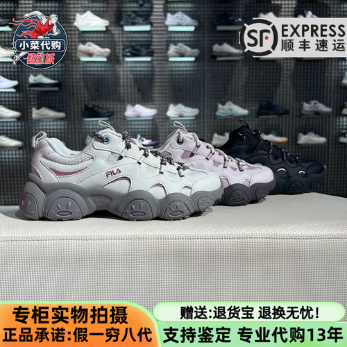 斐乐女时尚猫抓7代老爹鞋运动鞋