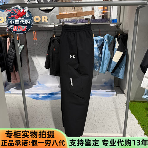 安德玛男女童裤休闲运动羽绒长裤