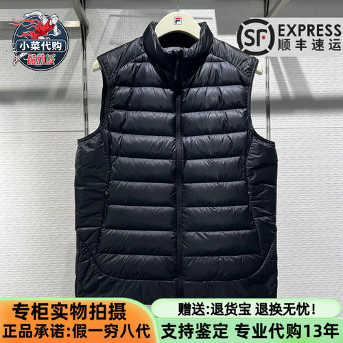 斐乐男飞羽舒适运动立领鹅绒马甲