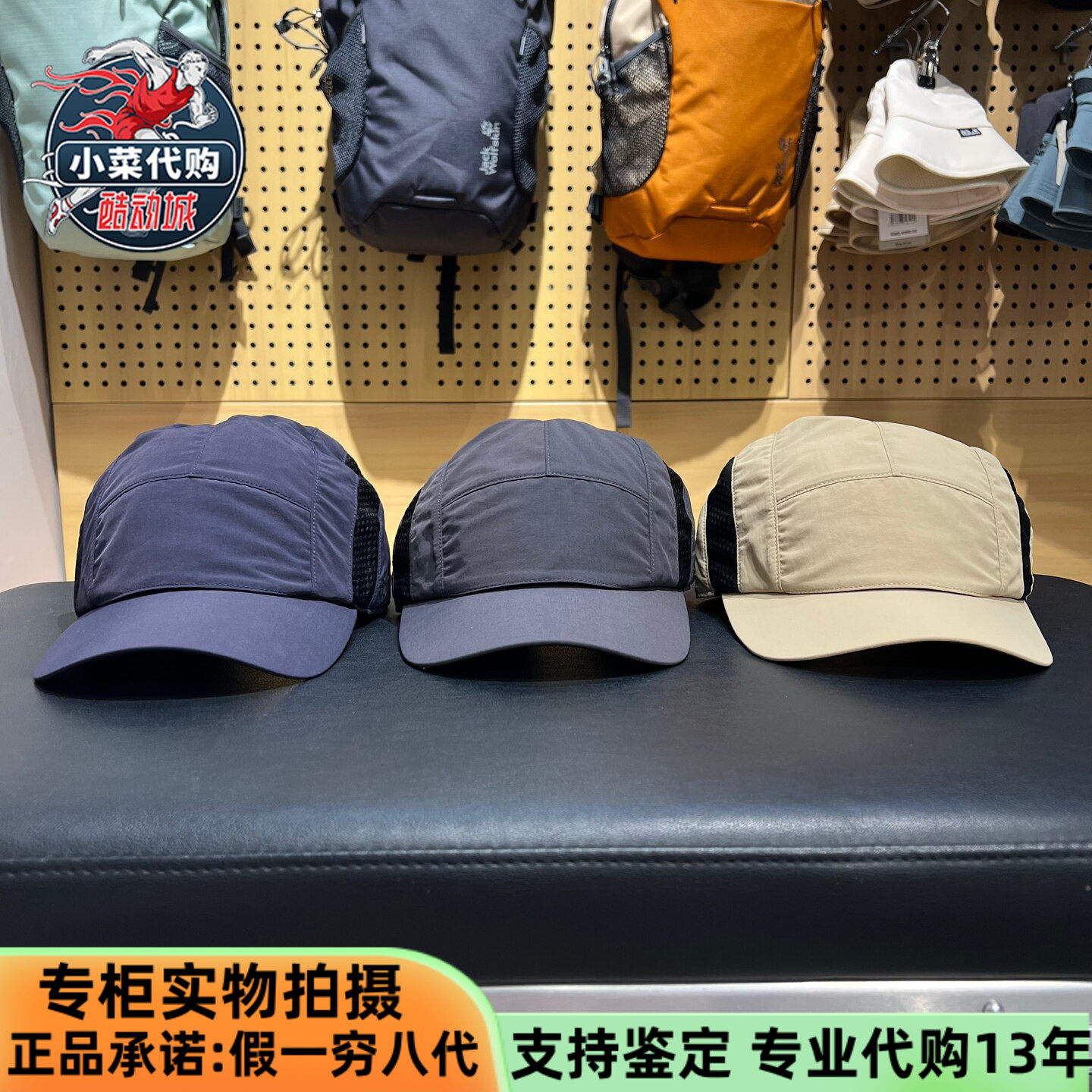 Jack Wolfskin狼爪2026春夏VENT户外徒步男女款防晒棒球帽A64898 - 实物图