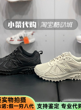 New Balance/NB 410V5 男女休闲运动鞋 黑武士跑步鞋MT410CK5 SA5