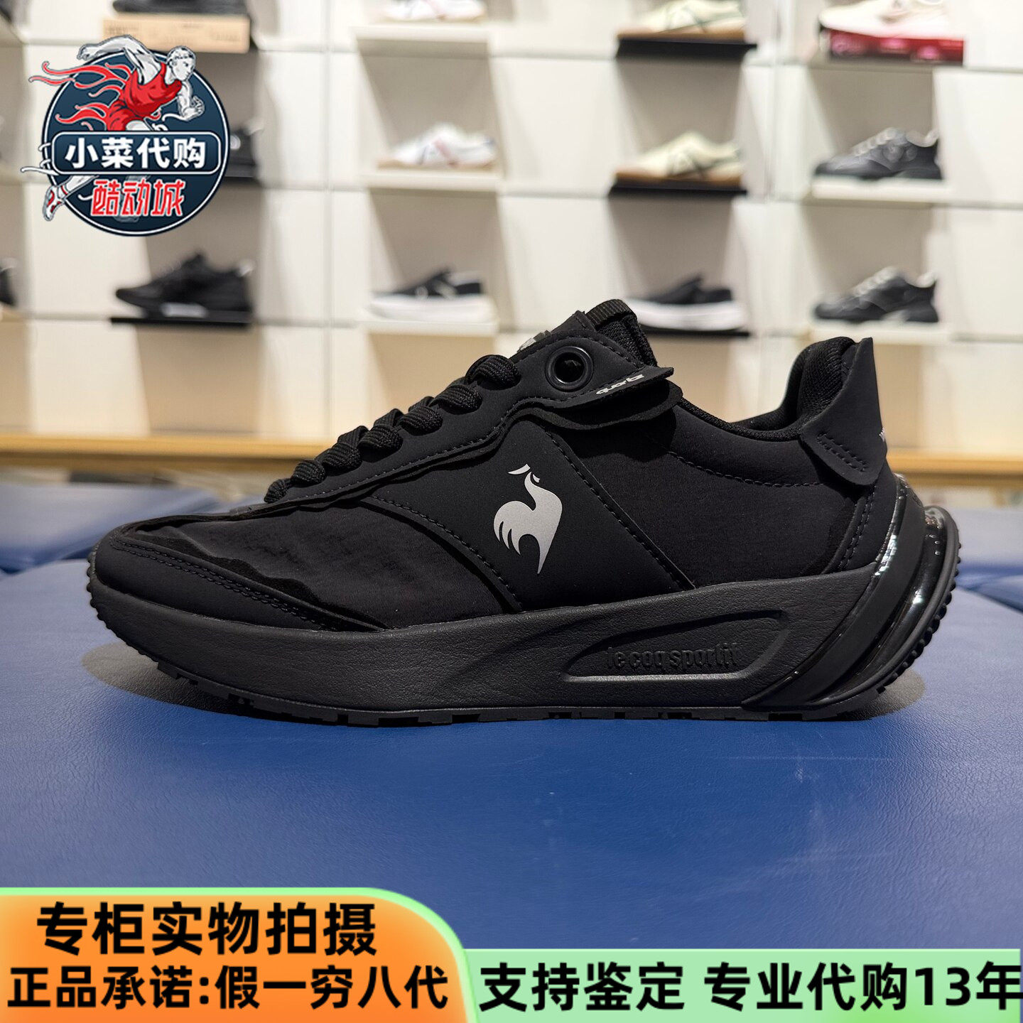 Lecoqsportif乐卡克法国公鸡男女同款休闲鞋运动鞋L261WJPS0102