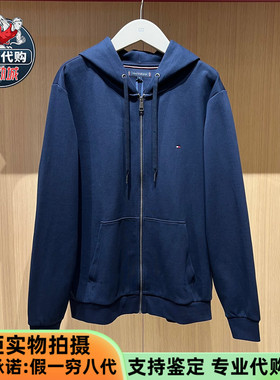 Tommy Hilfiger汤米男商务休闲通勤连帽拉链开衫卫衣外套MW37243