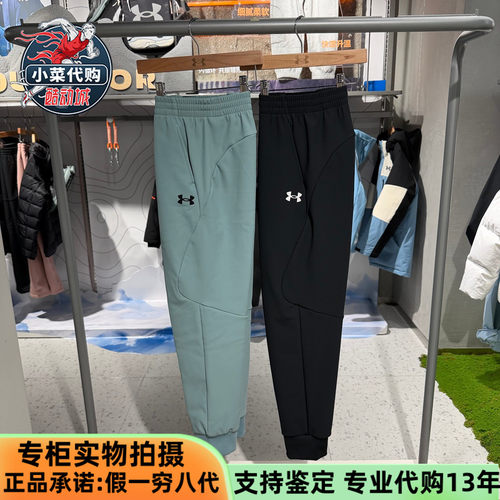 安德玛男女童裤加绒保暖针织长裤