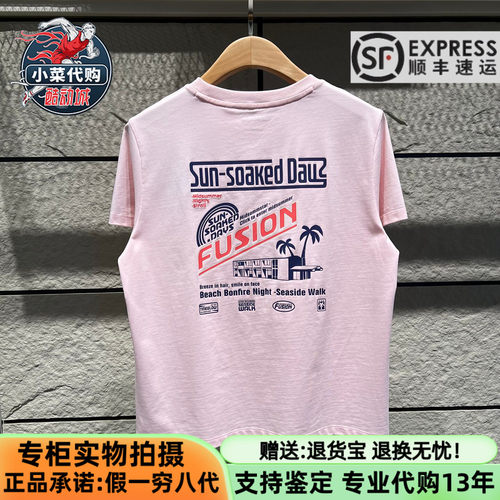 斐乐潮牌女士吸湿速干针织短袖衫