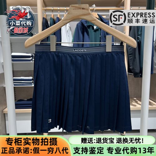 法国鳄鱼女运动百褶裙半身网球裙