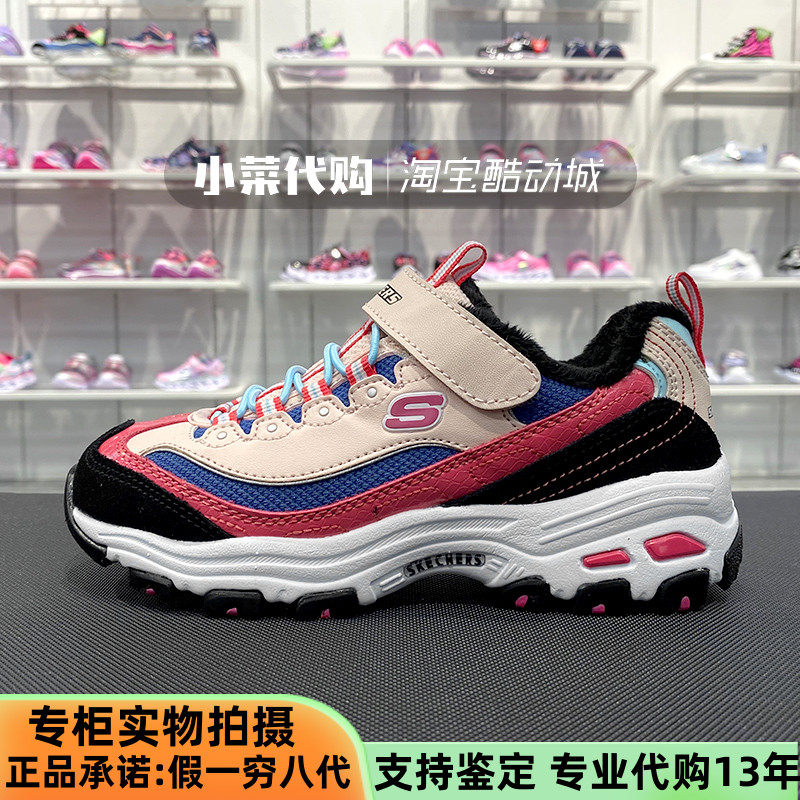 Skechers斯凯奇男童女童鞋 加绒保暖熊猫鞋老爹鞋运动鞋664062L,运动鞋new,童鞋/青少年鞋,淘宝优惠券,粉丝福利购,淘宝优惠卷