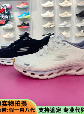 Skechers斯凯奇2025新款女士舒适减震闪穿经典休闲健步鞋125122
