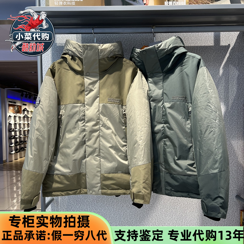 男装梭织短款羽绒外套Skechers