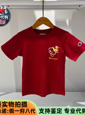 Champion冠军2026新款男女儿童短袖新年限定短袖T恤衫UY86CNY04J
