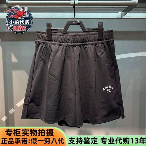 安踏女户外冰肤凉感速干针织短裤