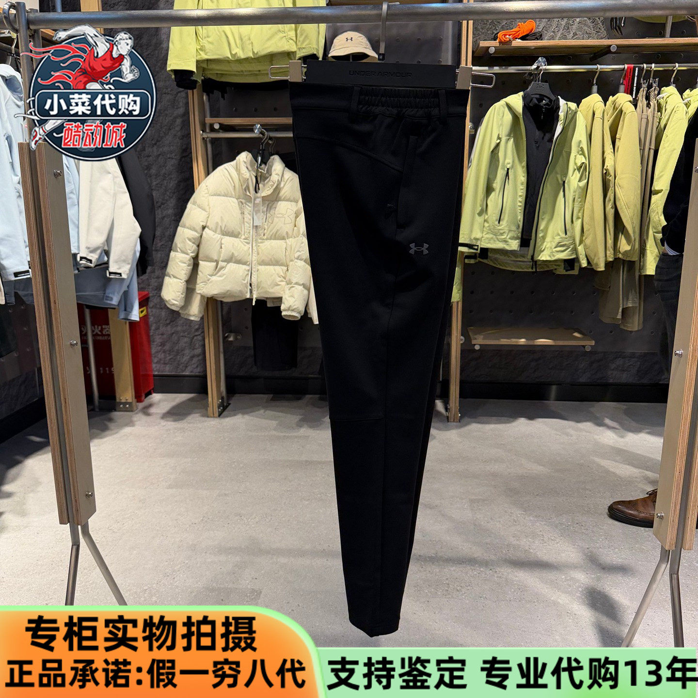 安德玛UA女款休闲针织百搭长裤