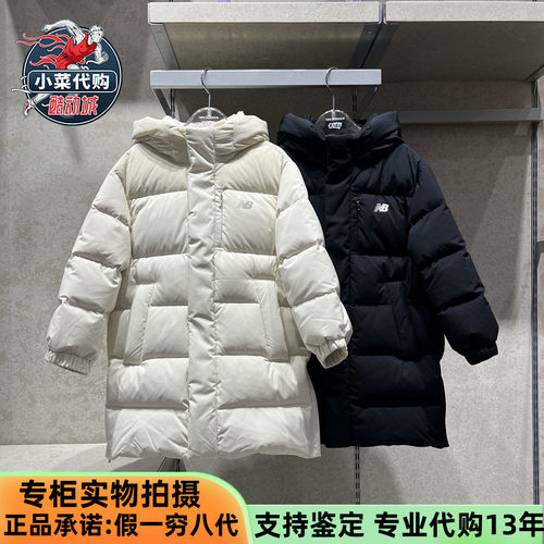 儿童保暖中长款羽绒服NewBalance