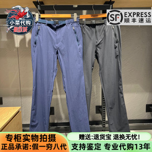 Columbia哥伦比亚2026春夏男子户外UPF50防晒拒水干爽长裤AE5472